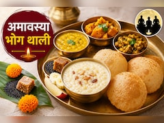 सितंबर अमावस्या पर पितरों के लिए क्या बनाएं? थाली में जरूर शामिल करें ये पारंपरिक और सात्विक पकवान