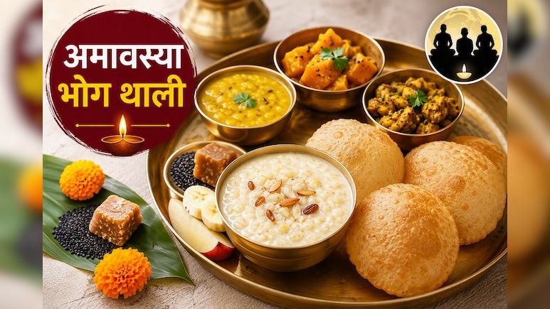 सितंबर अमावस्या पर पितरों के लिए क्या बनाएं? थाली में जरूर शामिल करें ये पारंपरिक और सात्विक पकवान