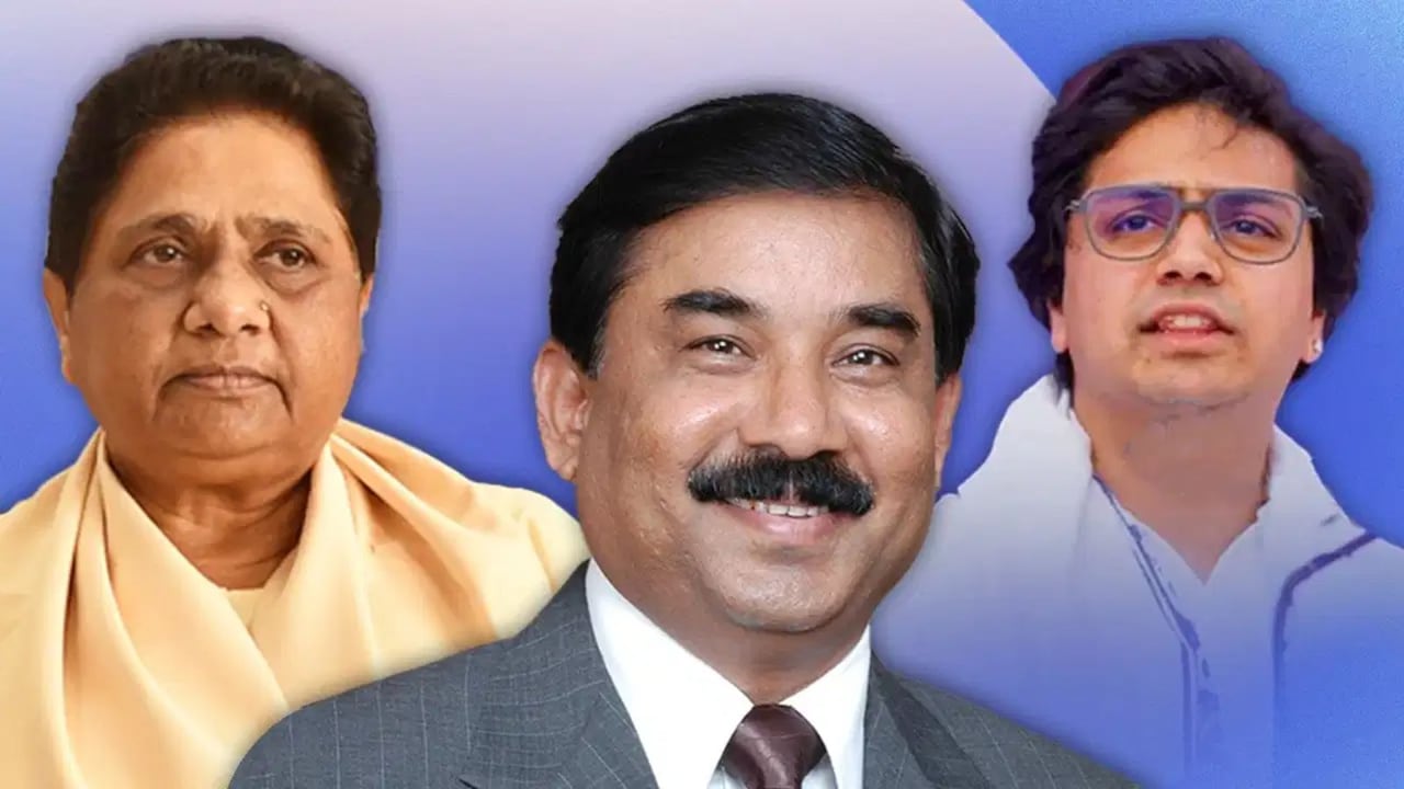 मायावती के फरमान से झुके अशोक सिद्धार्थ, आकाश आनंद के ससुर ने राजनीति से लिया संन्यास