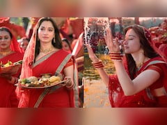 पहली बार बड़े पर्दे पर दिखेगी बिहार की छठ पूजा, तमन्ना भाटिया करेंगी छठ व्रत, मेकर्स का जताया आभार, इस बात पर हुई इमोशनल
