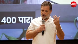'ज्ञानेश कुमार को सजा मिलेगी, आज नहीं तो कल', राहुल गांधी का बड़ा हमला