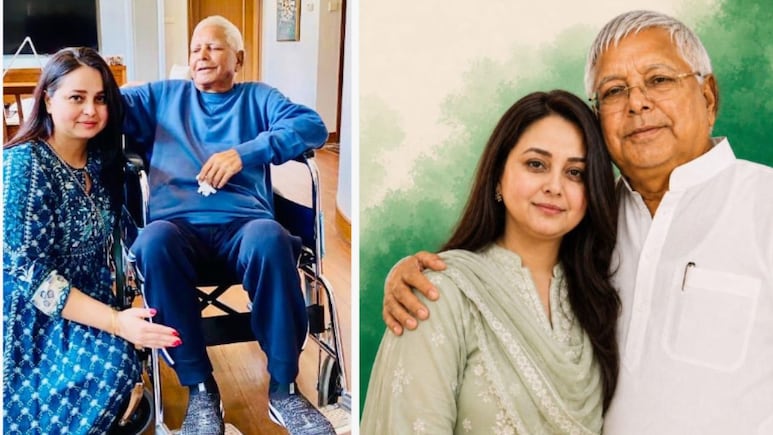 क्या लालू परिवार में नाराजगी हो गई दूर ? रोहिणी आचार्य बोलीं- बेटी होने का फर्ज निभाने आ रही हूं