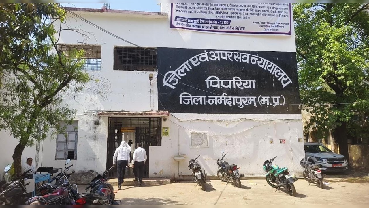 इश्क की कीमत: शादी करने निकले युवक पर दर्ज हुआ धर्मांतरण केस, डेढ़ साल बाद कोर्ट से बाइज्जत बरी