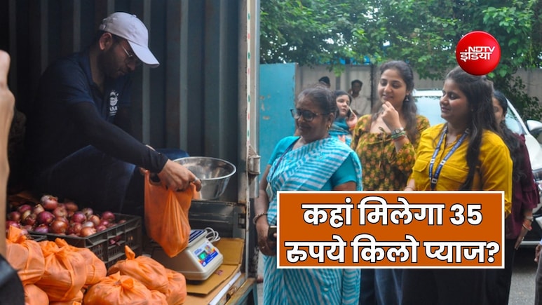 दिल्ली में राशन दुकानों और वैन के जरिए घूम-घूम बेचा जाएगा 35 रुपये प्याज, 1000 मीट्रिक उपलब्ध कराएगी सरकार