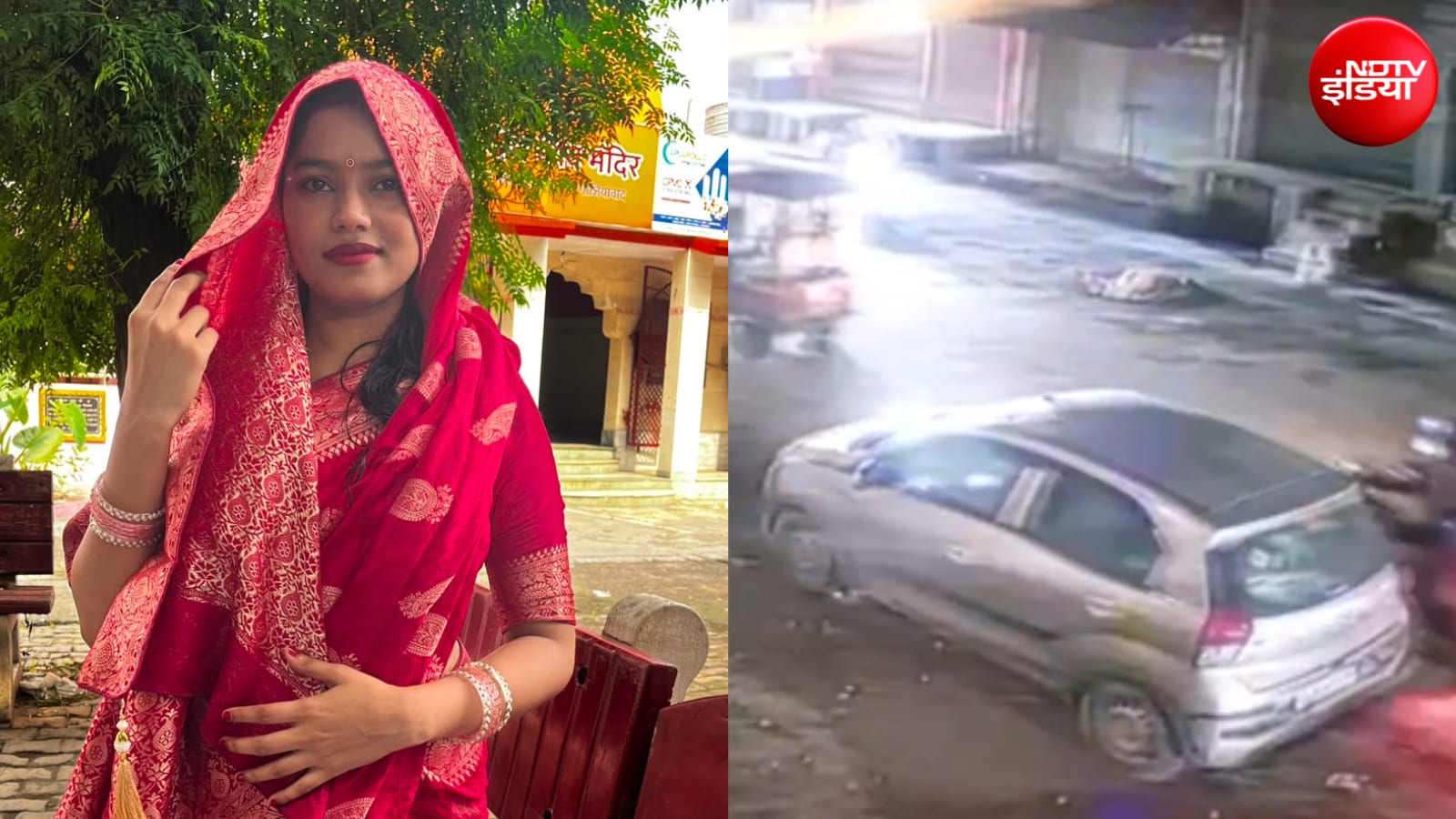 Video: गाजियाबाद में दहेज के चक्कर में नवविवाहिता की मौत, छत से गिरने का CCTV देखिए