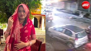 Video: गाजियाबाद में दहेज के चक्कर में नवविवाहिता की मौत, छत से गिरने का CCTV देखिए
