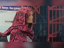 नेपाल से बाढ़ में बहकर 370 KM दूर मुजफ्फरपुर पहुंची मह&zwj;िला? डरी सहमी बैठी थी, लोगों ने पुल&zwj;िस को सौंपा