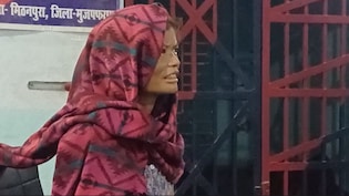 नेपाल से बाढ़ में बहकर 370 KM दूर मुजफ्फरपुर पहुंची मह&zwj;िला? डरी सहमी बैठी थी, लोगों ने पुल&zwj;िस को सौंपा