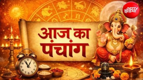 Aaj Ka Panchang: मासिक शिवरात्रि पर करें भगवान शिव की पूजा, जानें शुभ मुहूर्त और राहुकाल