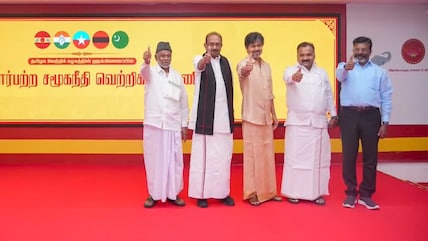 Vijay's Big Alliance Move: 'Social Justice Secular Victory Alliance' Takes Shape