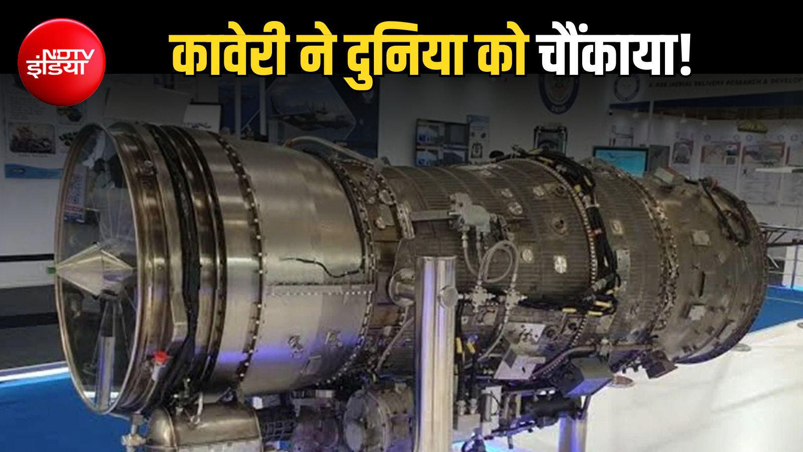 भारत के जिस इंजन को मान लिया था फेल, रूस में उसने पास कर ली 'अग्निपरीक्षा', अब अपने फाइटर जेट्स को देगा ताकत!