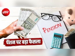 पेंशन पर सरकार का बड़ा फैसला, PFRDA के साथ मिलाया हाथ, कश्मीर से कन्&zwj;याकुमारी तक ऐसे होगा फायदा&nbsp;