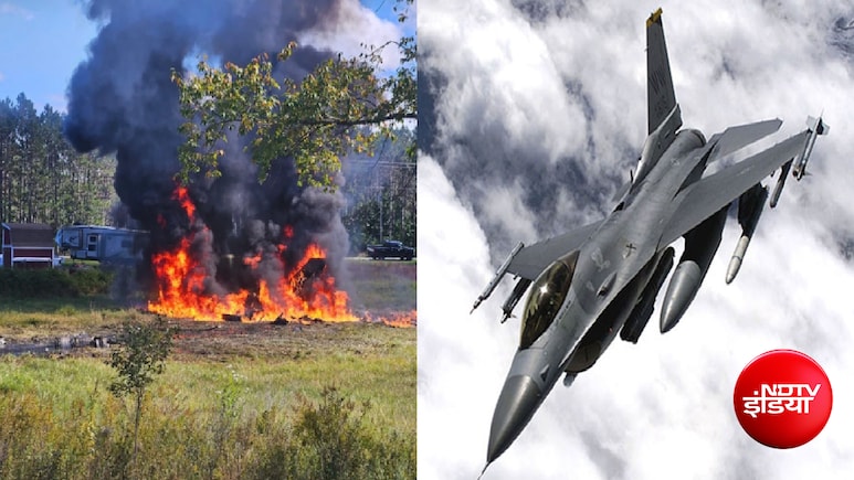 मिशिगन में F-16 फाइटर जेट क्रैश, ट्रेनिंग मिशन के दौरान पायलट घायल, ऐसे बची जान