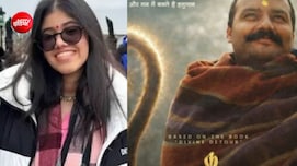 इकोनॉमिक्स स्टूडेंट से 'हनुमान अंश' फिल्म तक, जानें कैसे अनुप्रिया नागर ने बनाई ये फिल्म, पढ़ें Success Story