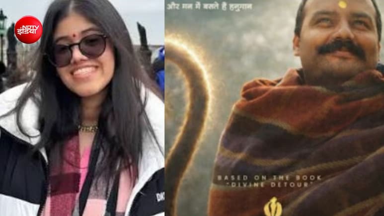 इकोनॉमिक्स स्टूडेंट से 'हनुमान अंश' फिल्म तक, जानें कैसे अनुप्रिया नागर ने बनाई ये फिल्म, पढ़ें Success Story