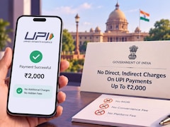 UPI ट्रांजेक्शन पर ग्राहकों से अतिरिक्त शुल्क नहीं वसूल सकेंगे व्यापारी, 15 अक्टूबर से सरकार की रोजाना निगरानी
