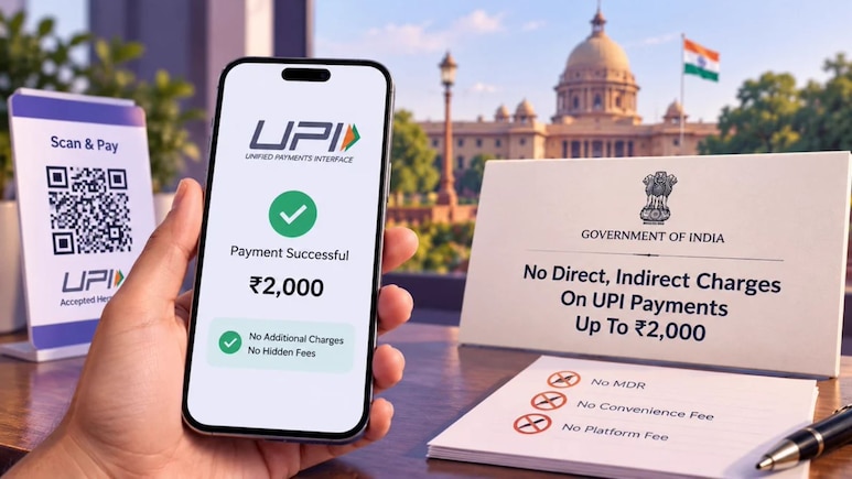 UPI ट्रांजेक्शन पर ग्राहकों से अतिरिक्त शुल्क नहीं वसूल सकेंगे व्यापारी, 15 अक्टूबर से सरकार की रोजाना निगरानी