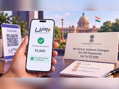 UPI पर GST अफवाह, दूर की जाएंगी कमियां: सरकारी सूत्र