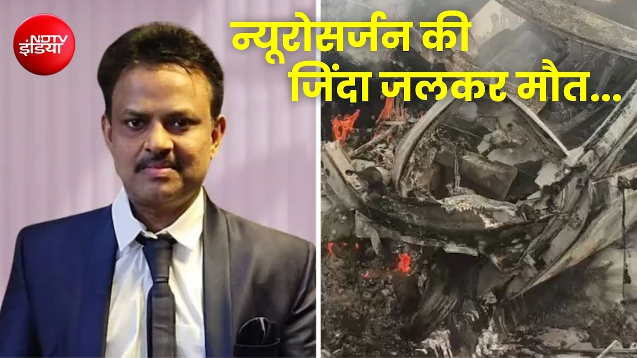 तेलंगाना में डिवाइडर से जा टकराई चलती कार, आग लगने से न्यूरोसर्जन की जिंदा जलकर मौत