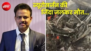 तेलंगाना में डिवाइडर से जा टकराई चलती कार, आग लगने से न्यूरोसर्जन की जिंदा जलकर मौत