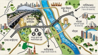 बारापूला फेज-3 कॉरिडोर का उद्घाटन: मयूर विहार, सराय काले खां-एम्स तक 15 मिनट में, रिंग रोड- आश्रम पर घटेगा ट्रैफिक