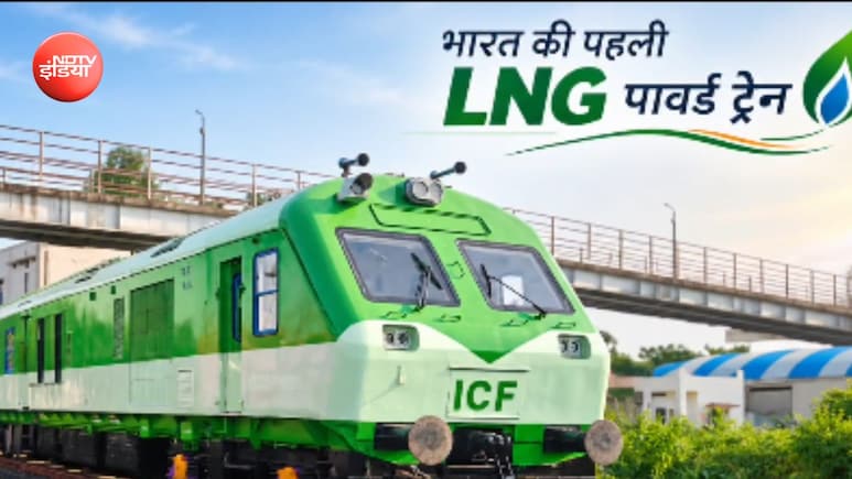 अब देश में दौड़ेंगी LNG ट्रेन, साबरमती से हुई शुरुआत; जानें किस रूट पर चलेगी ये ट्रेन