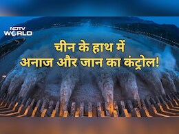 तिब्बत में चीन के &lsquo;महा प्रोजेक्ट&rsquo; को लेकर गंभीर चेतावनी, भारत की बड़ी आबादी और खेती पर खतरे की तलवार