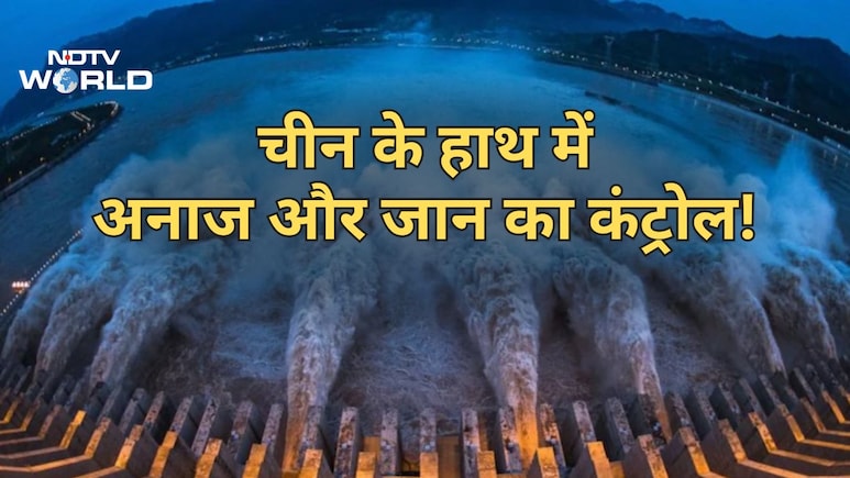 तिब्बत में चीन के &lsquo;महा प्रोजेक्ट&rsquo; को लेकर गंभीर चेतावनी, भारत की बड़ी आबादी और खेती पर खतरे की तलवार