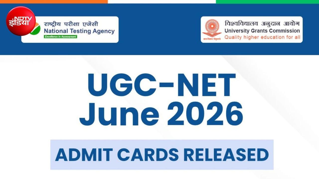 UGC NET री-एग्जाम का एडमिट कार्ड जारी, इस डायरेक्ट लिंक से करें डाउनलोड