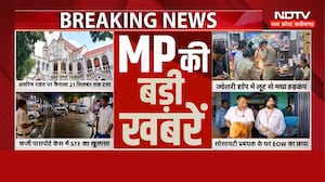 MP Big Updates: Neha Pachisia | Jewellery Shop Theft | CM Mohan | Nitin Nabin | Breaking News | Top