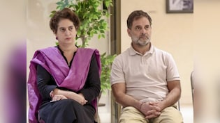 कांग्रेस में नए राष्ट्रीय सचिवों का ऐलान जल्द, राहुल-प्रियंका ने मौजूदा सचिवों के काम का भी हिसाब लिया