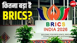 5 महाद्वीप, 21 देश, दुनिया का हर दूसरा शख्स यहीं... मैप में देखें- कहां से कहां तक फैला है BRICS?