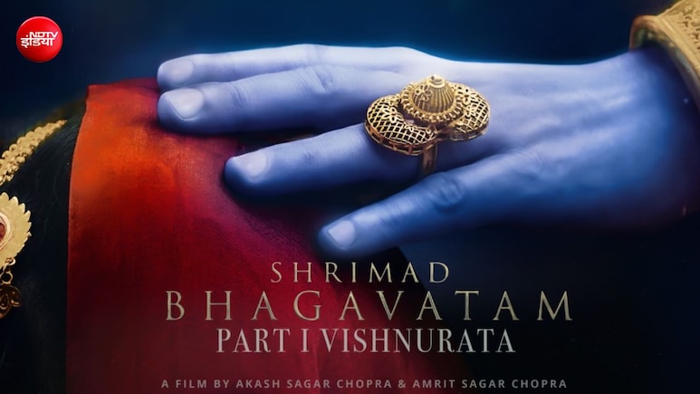 रामानंद सागर के पोते ला रहे हैं भागवत महापुराण की कहानी, &lsquo;श्रीमद्भागवतम् पार्ट I: विष्णुरत&rsquo; की पहली झलक आई सामने