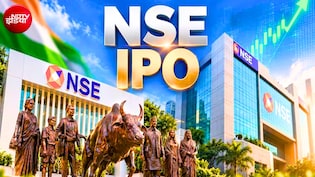 NSE के IPO में कितना मुनाफा दिखा रहा GMP? 8 शेयरों का है लॉट, लगाने होंगे 14 हजार रुपये&nbsp;