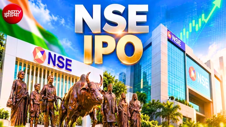 NSE के IPO में कितना मुनाफा दिखा रहा GMP? 8 शेयरों का है लॉट, लगाने होंगे 14 हजार रुपये&nbsp;
