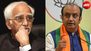 हिंदू राष्ट्रवाद को असली खतरा बताने वाले हामिद अंसारी को सुधांशु त्रिवेदी ने क्यों कहा थैंक्यू!