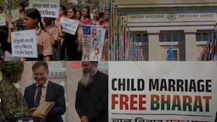 NDTV-जस्ट राइट्स फॉर चिल्ड्रंस की मुहिम का असर,  UN ने 27 नवंबर को घोषित किया बाल विवाह के खिलाफ इंटरनेशनल डे