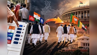 4 साल में 111 सांसद-विधायकों ने छोड़ा दल, 6 राज्यों में बदली सत्ता की तस्वीर: ADR की रिपोर्ट में खुलासा