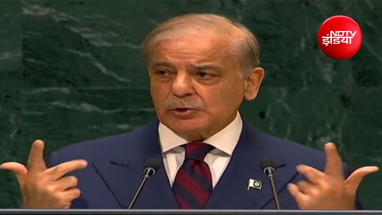 UNGA के मंच से ट्रंप का गुणगान, भारत के खिलाफ बयान; पाकिस्तानी PM बोले- पानी रोकने की कोशिश को 'युद्ध' मानेंगे