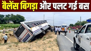 तिरुपति जा रही बस सड़क का खौफनाक एक्सीडेंट वीडियो