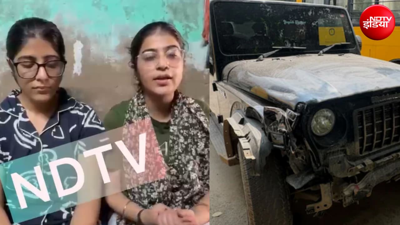 फरीदाबाद थार कांड, पिता की मौत के बाद बेटियों ने जारी किया Video, कहा-फोन लगाते रहे पुलिस नहीं आई