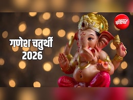 Ganesh Chaturthi 2026: 14 या 15 सितंबर कब है गणेश चतुर्थी? जानें सही तारीख, तिथि, पूजा विधि और शुभ मुहूर्त