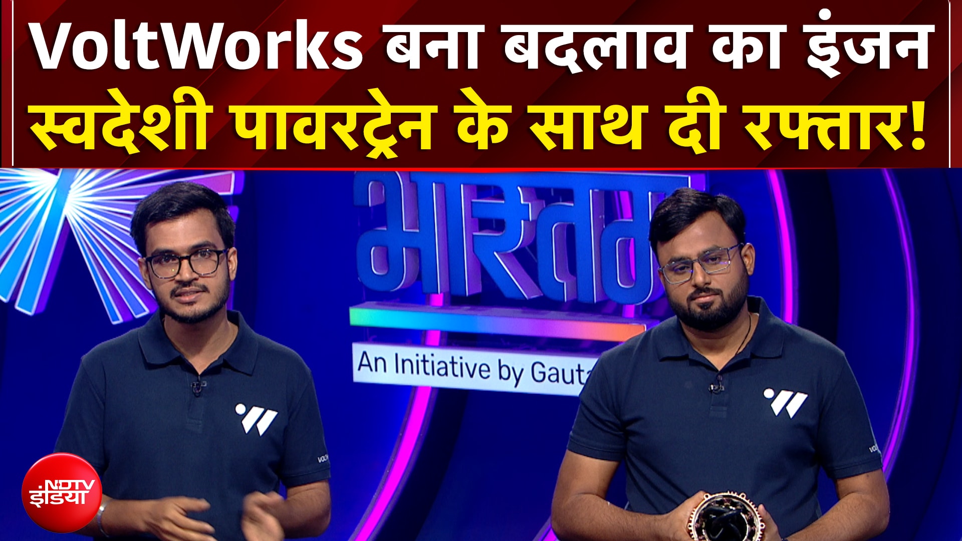 10,000+ स्वदेशी EV ड्राइवट्रेन दमदार, ताकि कभी न रुके भारत की रफ्तार