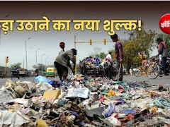 दिल्ली में कूड़ा उठाने के लिए देने होंगे 50 से 200 रुपये, A से H ग्रुप में बांटे जाएंगे घर, MCD कर रही तैयारी
