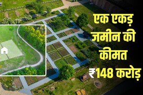 नोएडा सेक्&zwj;टर 108 में 1,850 करोड़ में बिका 12.5 एकड़ का प्&zwj;लॉट, जानिए DLF चूका तो खरीदा किसने&nbsp;