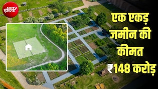 नोएडा सेक्&zwj;टर 108 में 1,850 करोड़ में बिका 12.5 एकड़ का प्&zwj;लॉट, जानिए DLF चूका तो खरीदा किसने&nbsp;