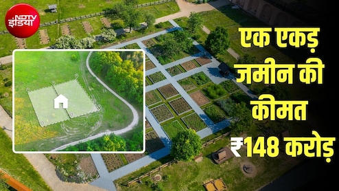 नोएडा सेक्&zwj;टर 108 में 1,850 करोड़ में बिका 12.5 एकड़ का प्&zwj;लॉट, जानिए DLF चूका तो खरीदा किसने&nbsp;
