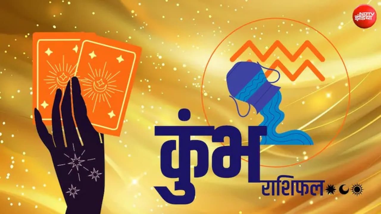 Aquarius Tarot Card Rashifal: पदोन्नति के अवसर मिल सकते हैं, पुराने कार्यों को पूरा कर मानसिक तनाव कम करें