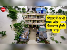 बिहार में बाढ़ से हाहाकार, 12 जिलों के 22 लाख लोग प्रभावित; वॉटर कमीशन की नई चेतावनी ने और बढ़ाई टेंशन
