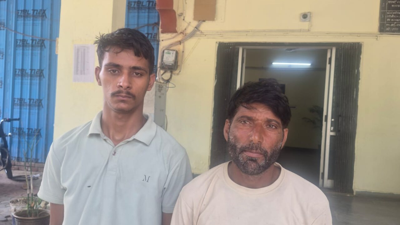 आरोपी पिता और बेटे को पुलिस ने किया गिरफ्तार. आरोपी पिता और बेटे को पुलिस ने किया गिरफ्तार.